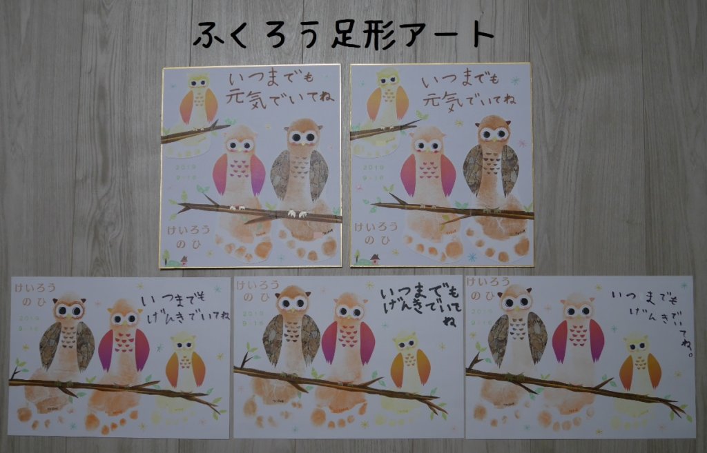 敬老の日 ハガキ製作 2 歳児TikTok