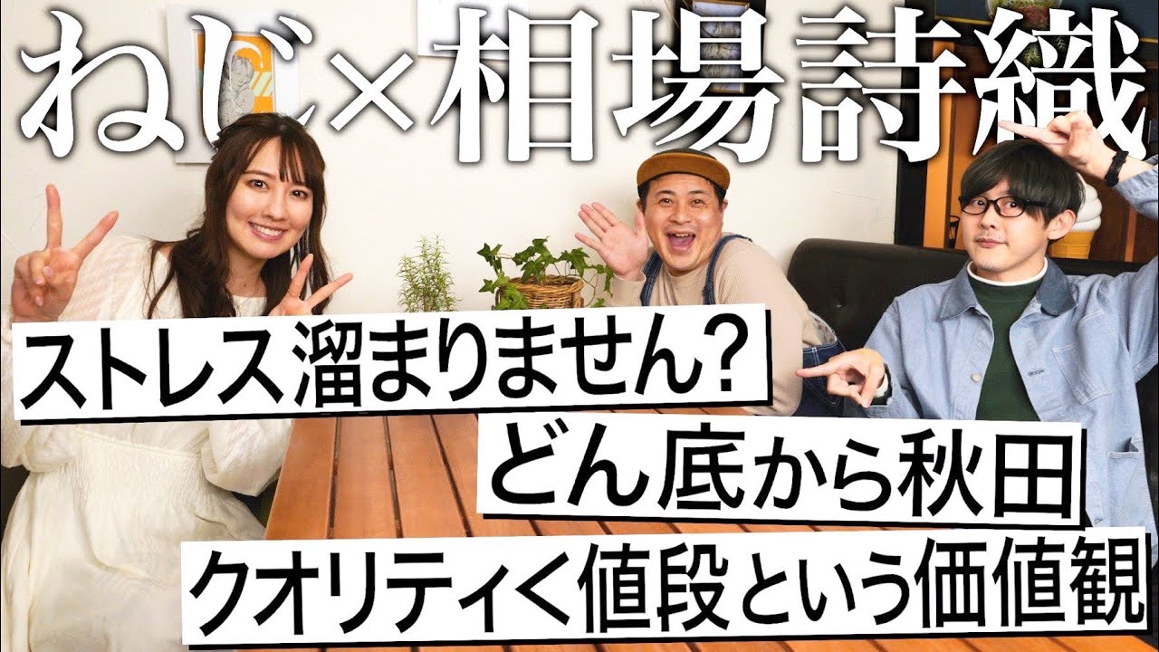 記録的な大雨により桧木内川が氾濫し, 大きな被害に見舞われた仙北市上桧木内地区の, 災害ボランティアに参加してきました。,まずはこの度、被災された皆様に心よりお見舞い申し上げます。また残暑厳しい中、復興に尽力されている皆様に心より感謝申し上げます。,今回掲載している写真、動画は全て災害から2週間以上, 経過した現在の状況です。, 「増水した河川や用水路には絶対に近づかないで下さい。」,