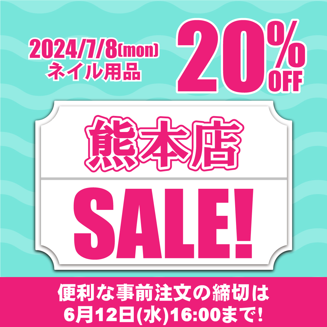 この夏オススメアイテムのご紹介 from熊本店スタッフ｜ITEM｜シェルパMAG｜アウトドア＆登山専門店 シェルパ