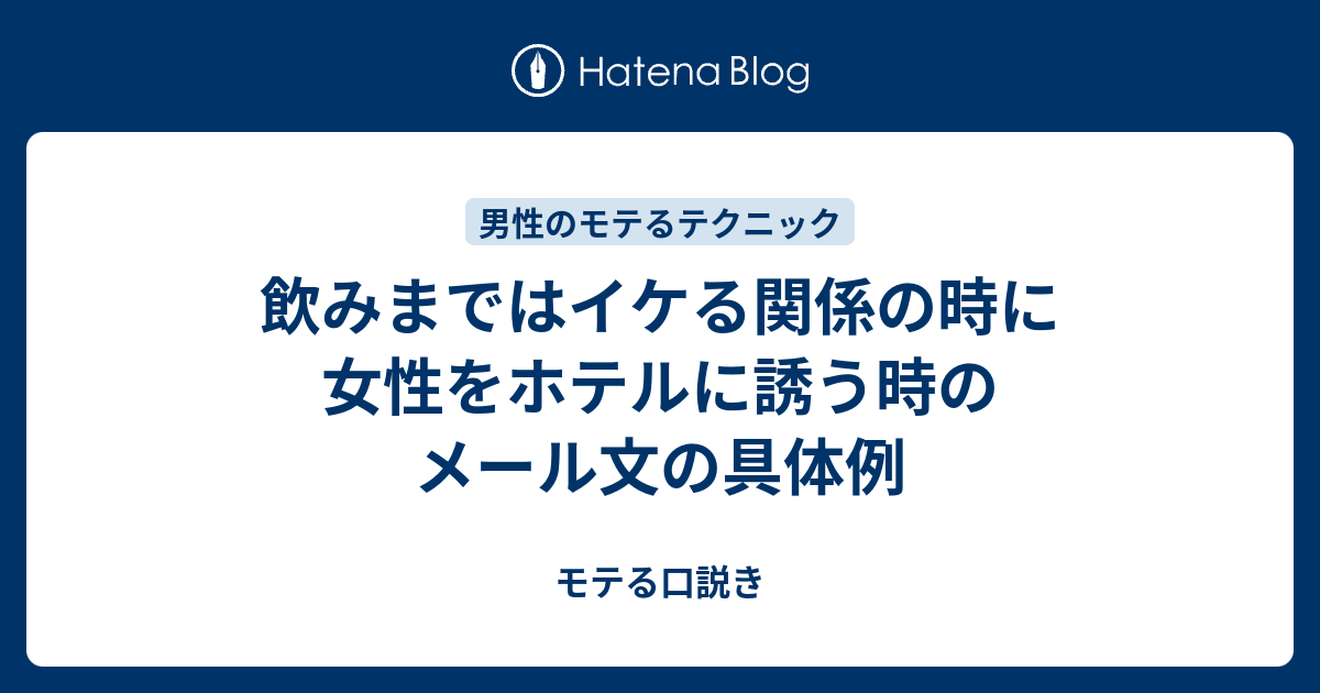 ラブホデートをするなら断然昼がおすすめ！メリットやおすすめホテル | 【公式】新宿・歌舞伎町のラブホテルJ-MEX（ジェイメックス）