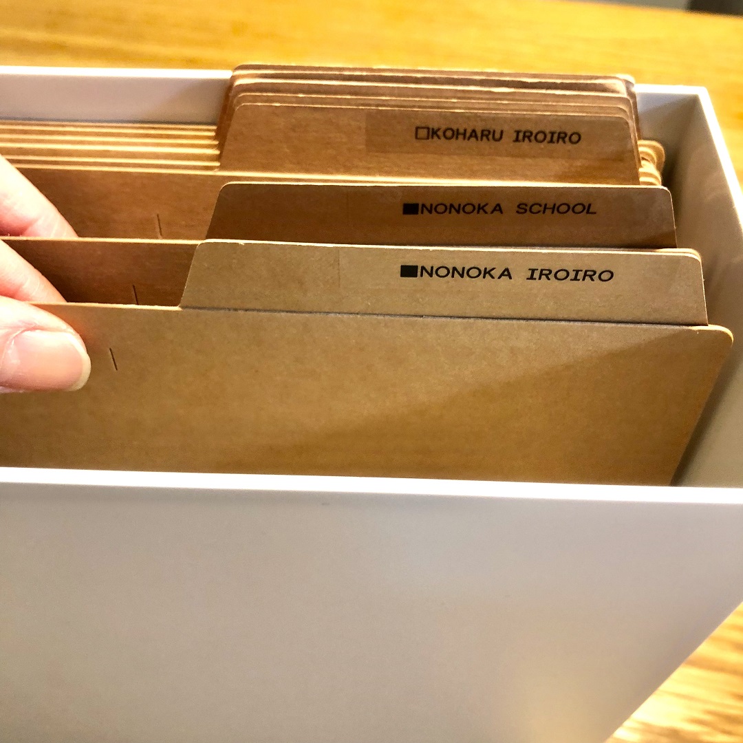 中学生のプリントの整理に無印の持ち手付きファイルボックスを買いました。 - しゅふまるこ