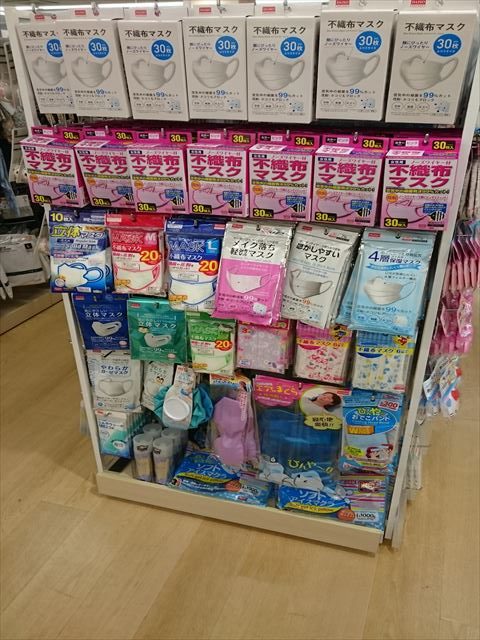 キッズ用 立体不織布マスク うさぎさん 7枚 342680