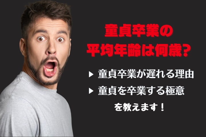 童貞卒業予備校～初体験に失敗した僕が怒涛のエロテク個人指導（１） - ぷにあつ/3E