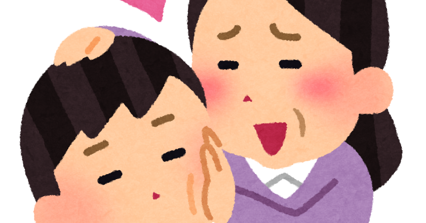 母親に甘える男性のイラストかわいいフリー素材集 いらすとや