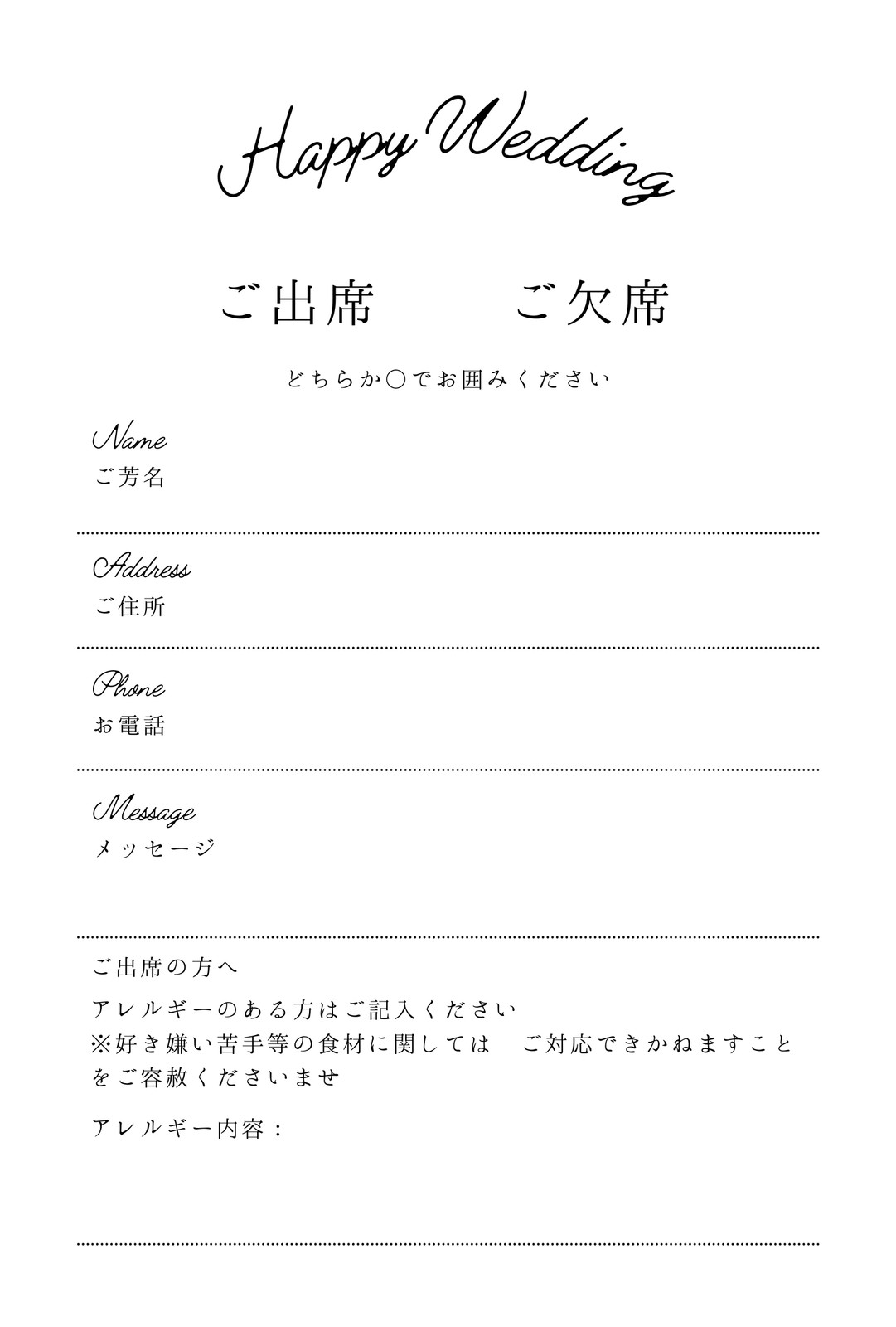 結婚報告はがき”って必要？ 誰にいつ出す？ 文例＆デザイン例まとめゼクシィ