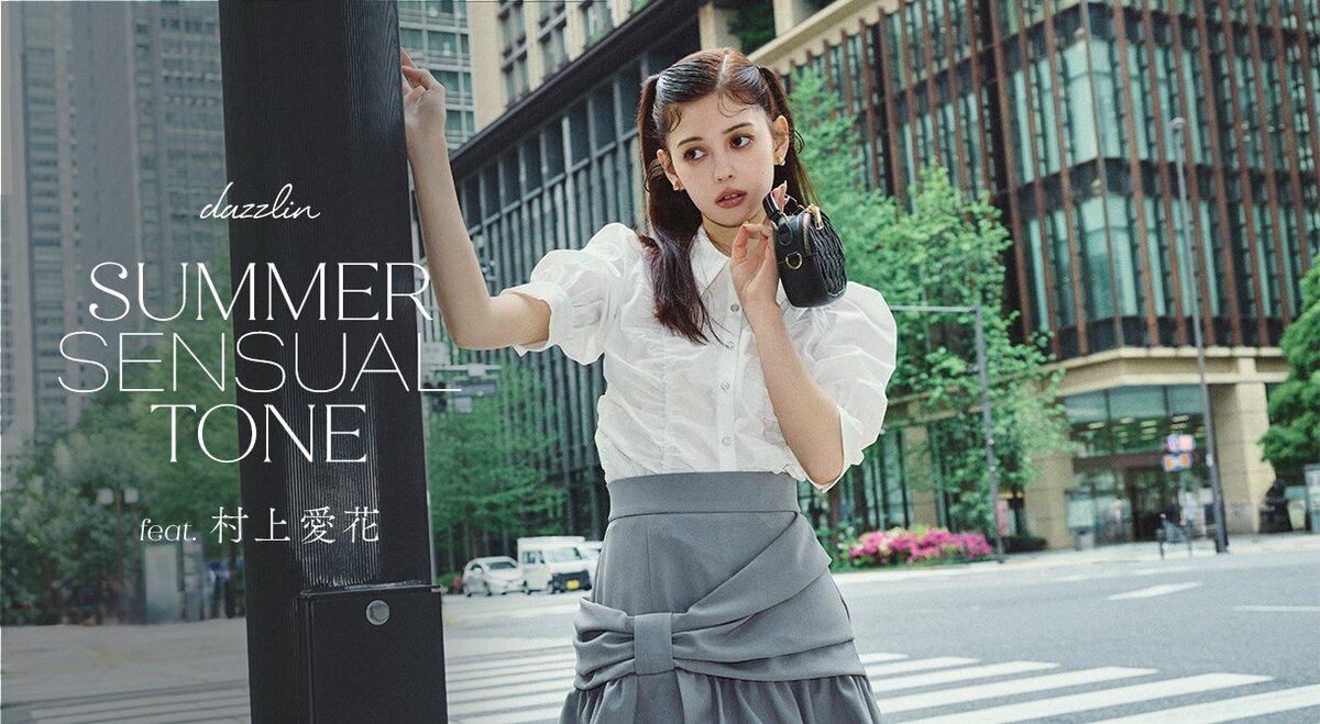 村上愛花 モデル・女優 の家族は？プロフィールと学歴も紹介！マリvoice