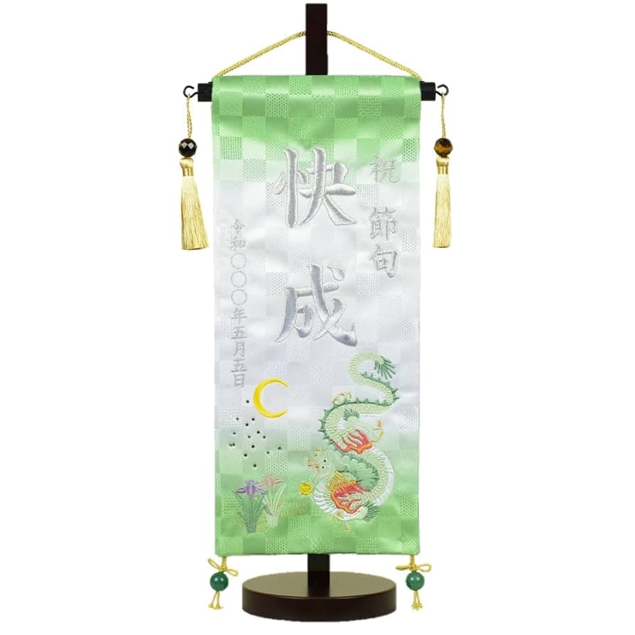 名前旗 刺繍 小 こい名前旗 男の子 節句 五月人形 端午の節句 おしゃれ 白 名前 旗 名入れ無料 節句 男の子 名前旗 刺繍 小 こいのぼり鯉 白色 ホワイト おしゃれ 寿慶人形のこどもや本店