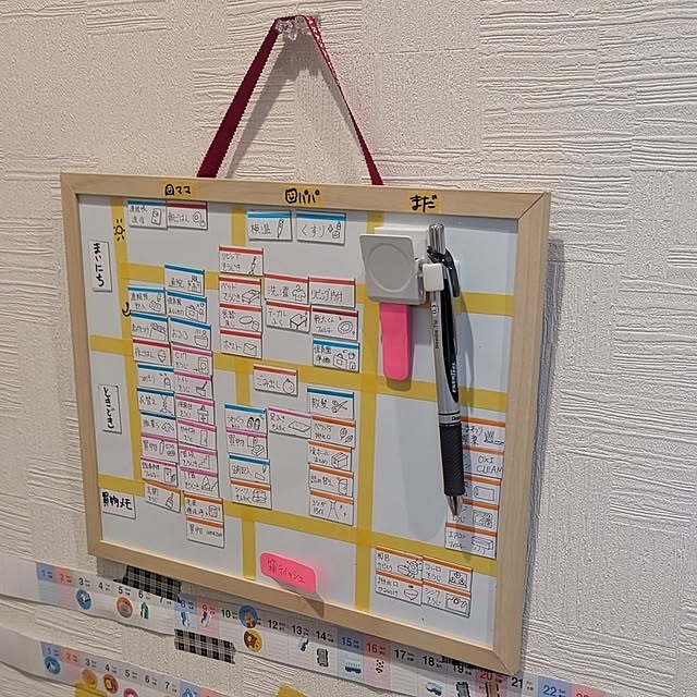 どうしてますか家事 夫婦が納得して分担するための「ポイント化」とは東京すくすく