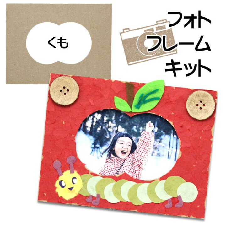 折り紙工作 オリジナルストローで作る簡単でおしゃれなフォトフレームの作り方 - ココエデュ