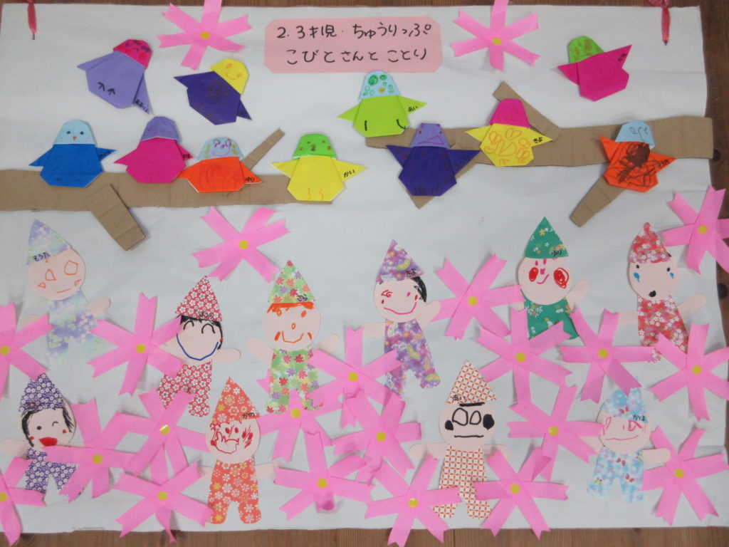 運動会 壁面飾りYahoo!フリマ 旧PayPayフリマ