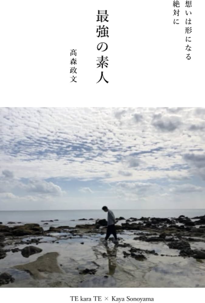 お金のプロが指摘する「素人が絶対に手を出してはいけない投資」とは | 毎日が発見ネット