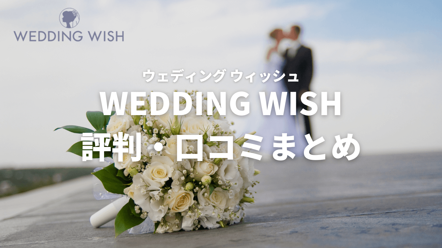 これが定番！プロフィールムービーの構成 流れ ＆コメント例文集花嫁ノート