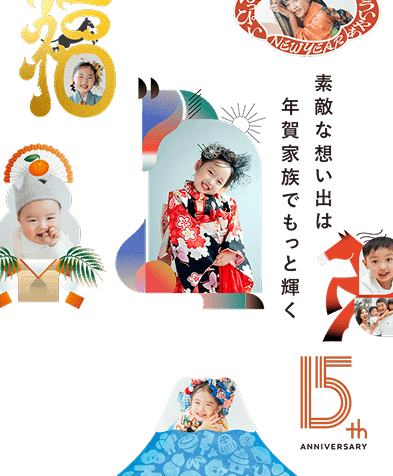 年賀状 手描きの家族イラスト - No: 1654338無料イラスト・フリー素材なら「イラストAC」