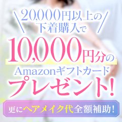 神尾(かみお) | 人妻出逢い会 百合の園 池袋店