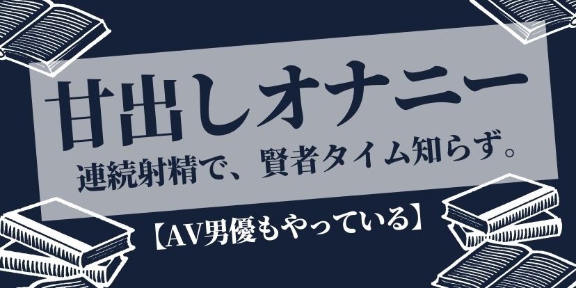 寸止めキスで彼を虜にしちゃおう！可愛い寸止めキスのやり方を伝授！