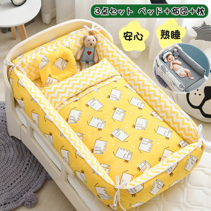 ベッドガード赤ちゃん転落防止50cmベビーギフト用品幼児子供子どもこども柵ベッドフェンス転落防止事故防止ベビーベッドセーフティーお昼寝布団ずれ防止サイド ガード小学生Takemehomifamth050 - メルカリ