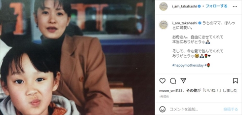 貴景勝 大関昇進！㊗️でもみんな 『美人すぎるお母さん』に○○すぎるのも 良し悪し❓ - 日々の美容室での 大切な気づき♪