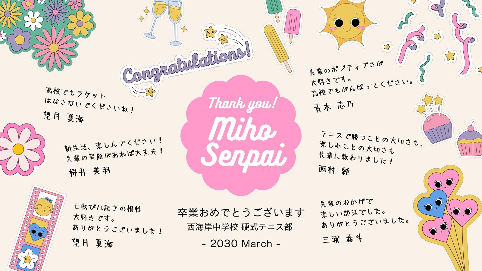 先生への卒園アルバム～個人ページも簡単かわいく☆～赤ちゃん・子供のアルバム手作りブログ