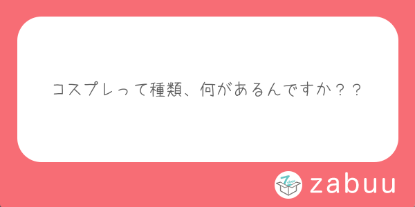 かの：ていくぷらいど.学園(福原ソープ)｜駅ちか！