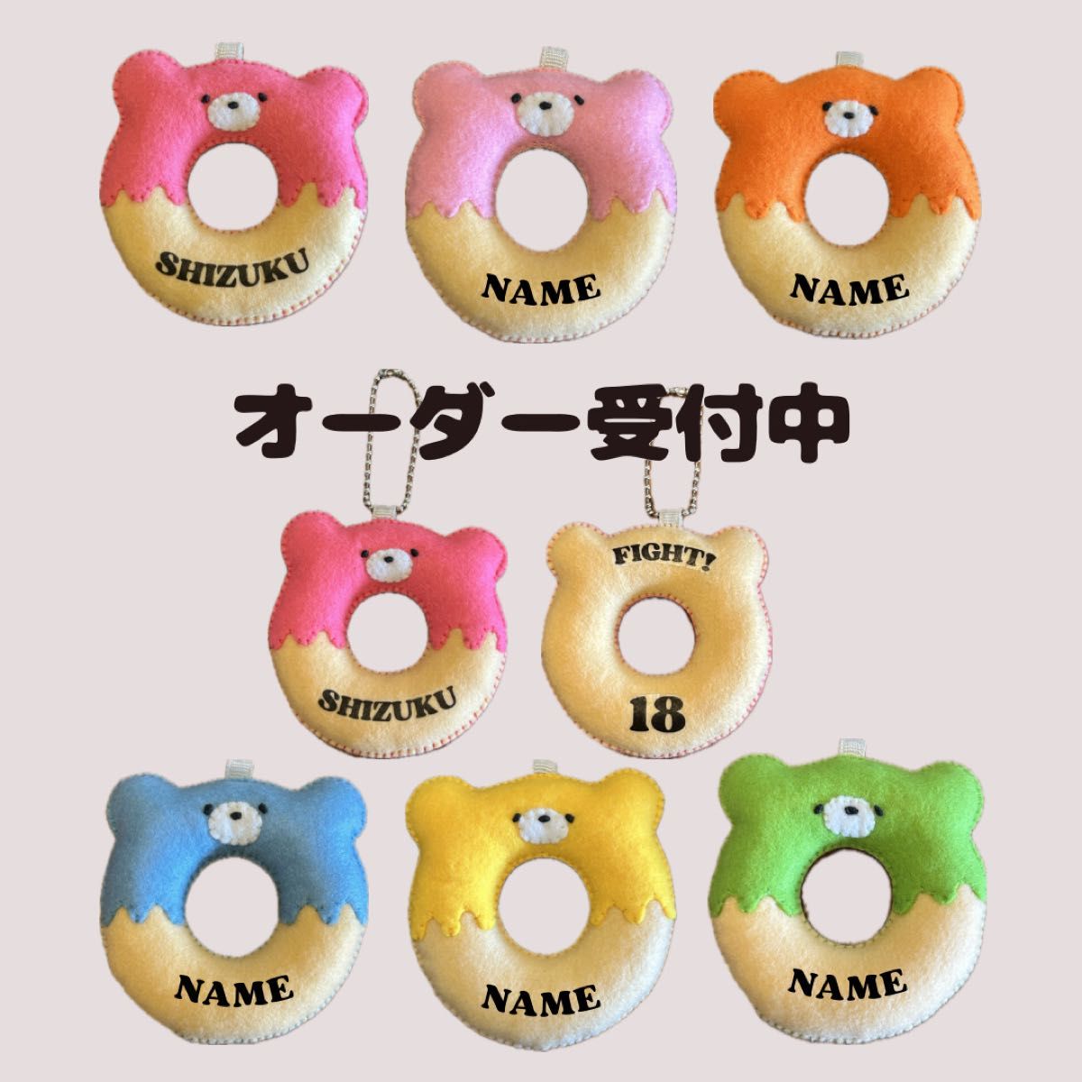 部活お守り サッカー部のお守りの作り方 フェルトマスコット │koshirau 拵う こしらう