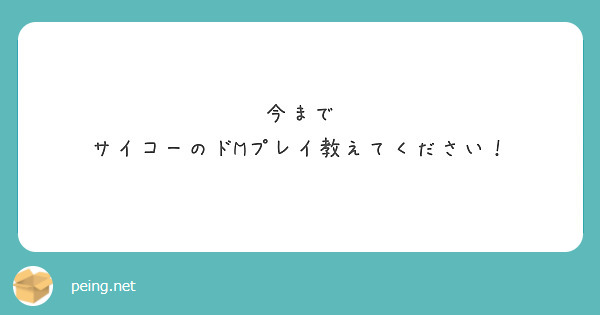 佐倉雅とは何者なのか？｜江戸川魔太郎