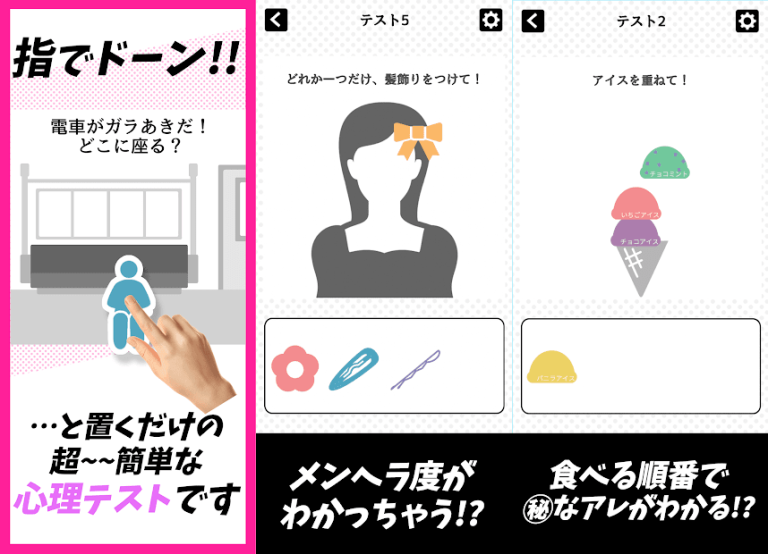 究極の二択アイデア100選あなたはどっち？会話ネタに使える質問集うらなえる無料占い・今日の運勢