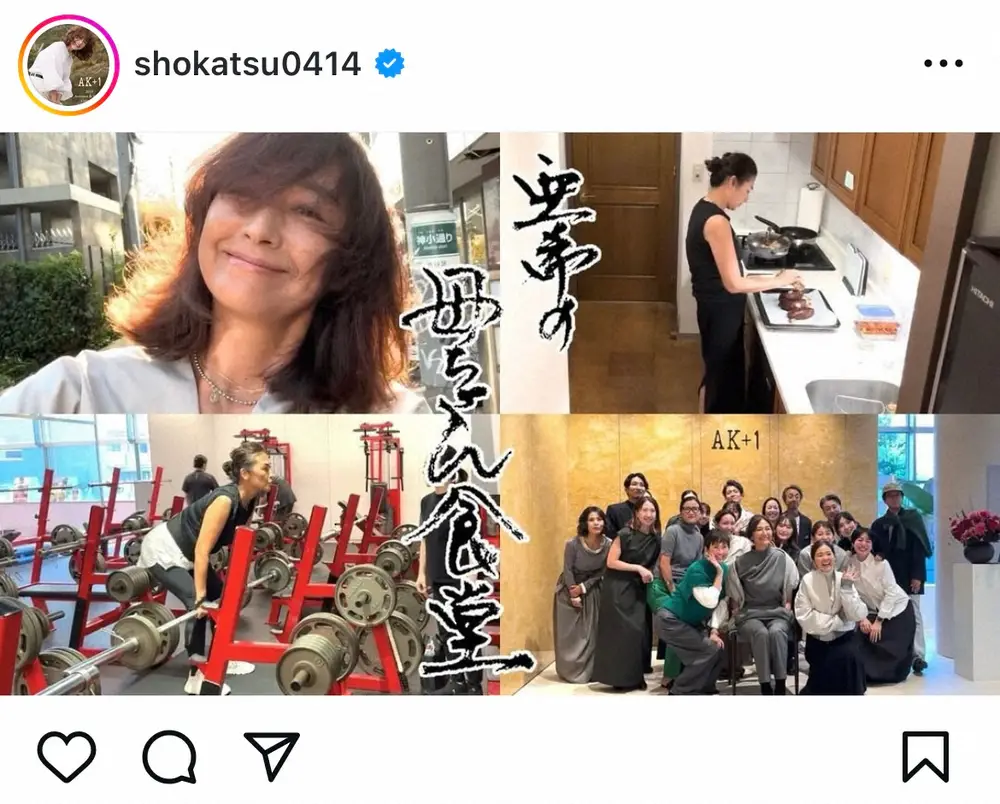 亜希 長男・清原正吾と2人旅「4年間離れていたので 良い時間」 かつて清原和博氏が子供に教えたこと - スポニチ Sponichi Annex 芸能