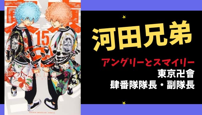 灰谷兄弟 - SearchX