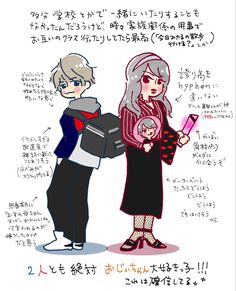 Snow Man“ゆり組”完全まとめ渡辺翔太×宮舘涼太、リアル幼なじみコンビの尊さとは？Snow Manの記録と記憶