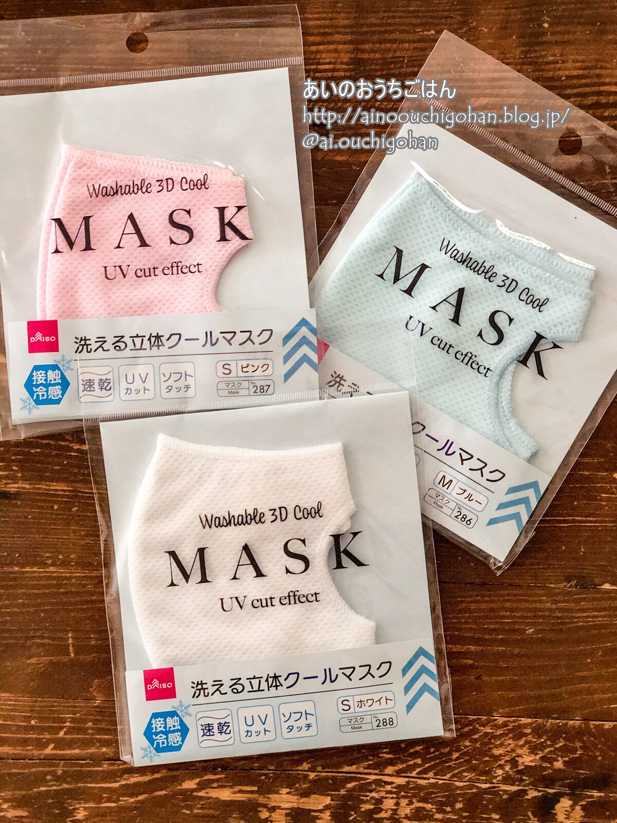 小さめマスク女性子供用合計39枚 ダイソー30枚個包装9枚箱なし中身のみ