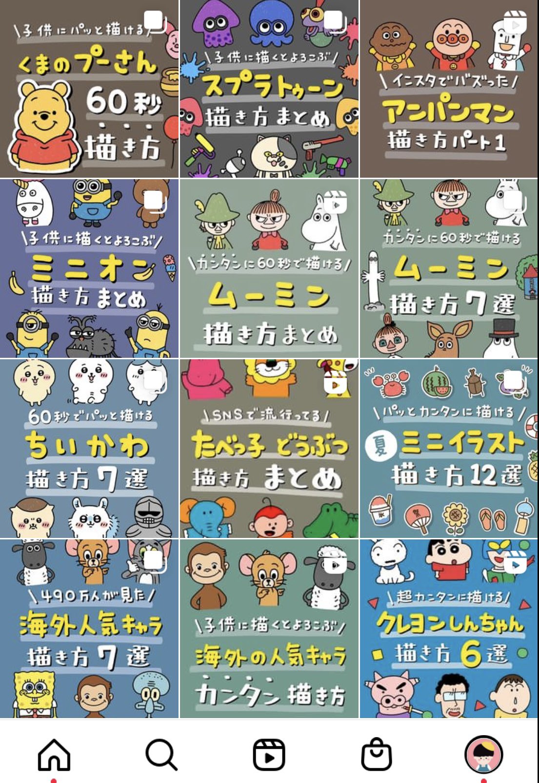 フジテレビ サンリオキャラクターズがチャギントンナビゲーター衣装に!?鉄道CGアニメ『チャギントン』がサンリオキャラクターズとコラボ！株式会社フジテレビジョンのプレスリリース