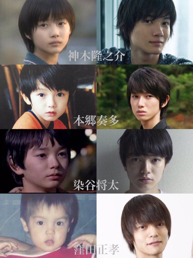 イケメン 子供の頃の写真TikTok