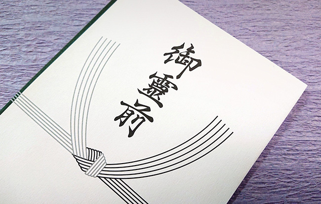 一周忌の香典相場は？書き方や渡すタイミングまでを徹底解説お葬式のギモン