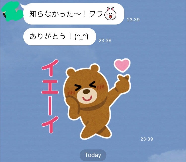 ♥ 女性がLINEでハート絵文字を使うときの意味や心理aruneの恋愛考察