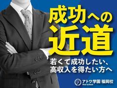 福岡｜風俗求人 未経験でも稼げる高収入バイト YESグループ