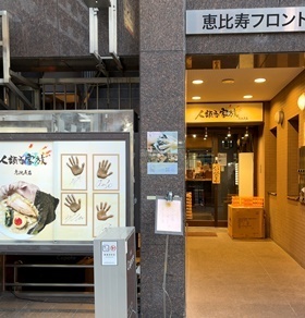 人類みな家族TikTok