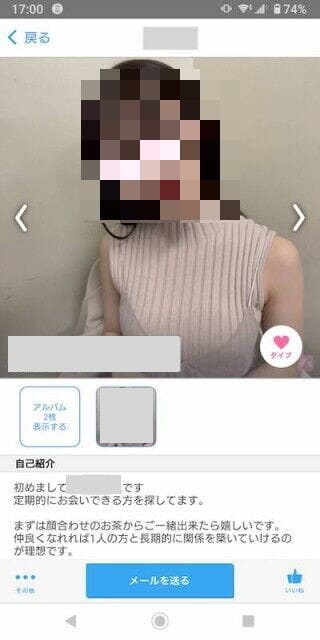 人妻と出会える出会い系アプリ12選。既婚者向けマッチングアプリのおすすめを紹介！ | Smartlog出会い