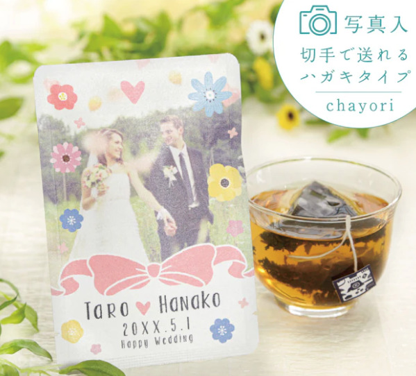 結婚式の珍しい引き出物10選！ゲストに喜ばれるアイデアも紹介八代目儀兵衛のWEBマガジン～おこめやノート