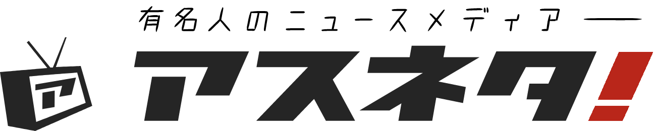 中尾暢樹 立石晴香 結婚TikTok