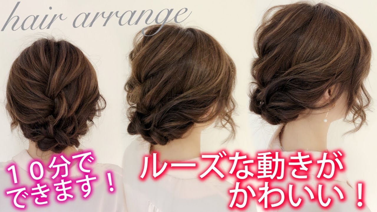 ショートヘアの子供向け：夏祭りで着る浴衣におすすめの髪型7選暮らしに役立つ情報局