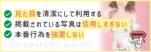 現役風俗嬢が回答】童貞がソープへ行っても大丈夫？プレイ内容と卒業前の心得について | 童貞進化論｜セックスしたことない男たちを救うブログ