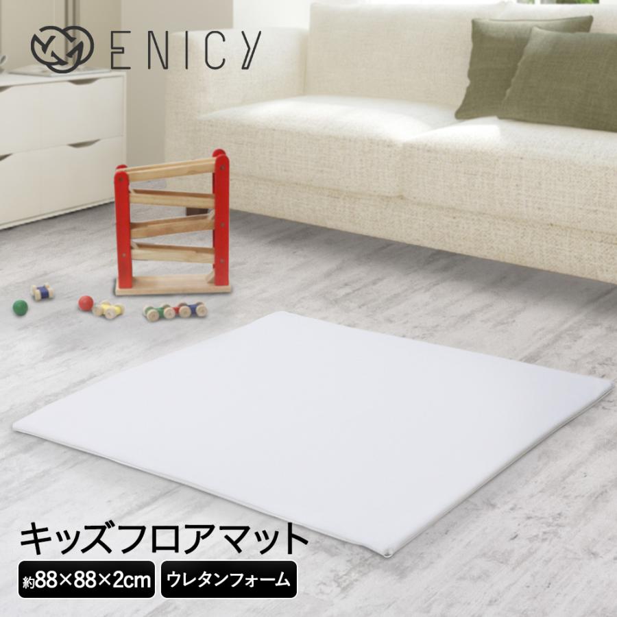 ベビーサークル プレイマットのおすすめ商品とおしゃれな実例RoomClip ルームクリップ