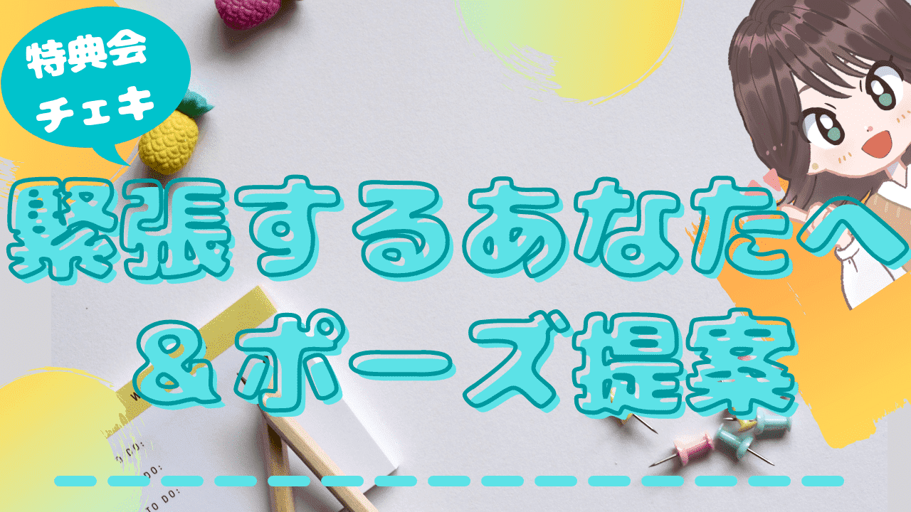 EMMARY エマリーby TeamCinderella