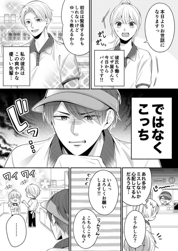 DBD りとるんCUPの練習を敵チームのさくえださんと！？！？！？ 方言Vtuber りとるん