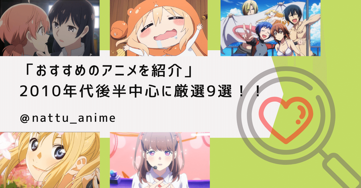 キョロちゃん 第77話 バンダイチャンネル最新作から不朽の名作までアニメ・特撮作品を配信中