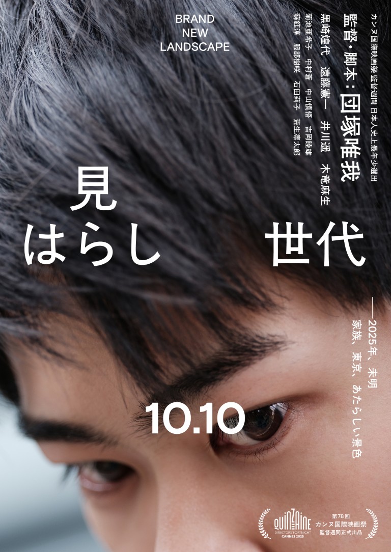 小説家たちが目にする世界。「小説家小説5選」カドブン