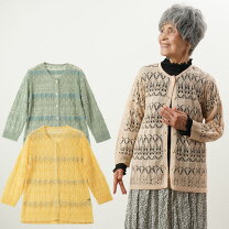 楽天市場 米寿 プレゼント 祖母 レディースファッション の通販