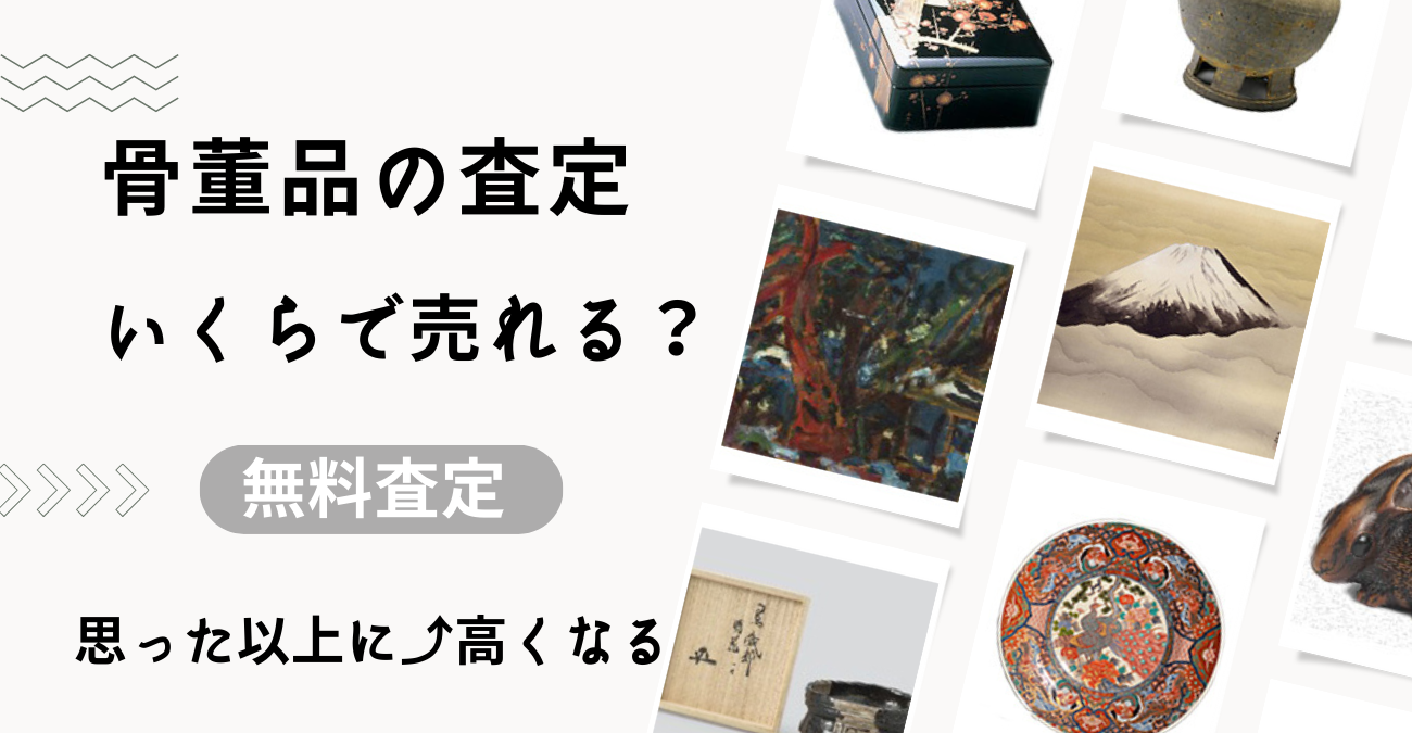 研究助成 – 公益財団法人日産財団ひとを育て、未来に夢を