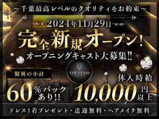 笹塚・明大前・下北沢のメンズエステ求人一覧｜メンエスリクルート