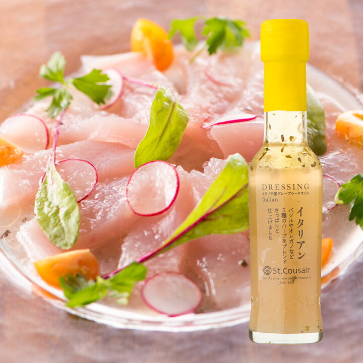 家族が喜ぶサンクゼールファミリーギフト 化粧箱包装付 オンライン限定久世福商店・サンクゼール 公式オンラインショップ